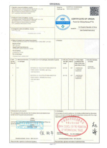 South Korea preferential certificate