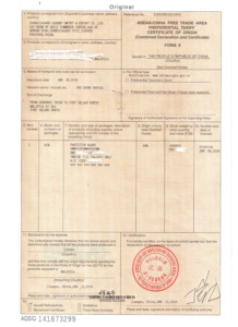 Malaysia FORM E